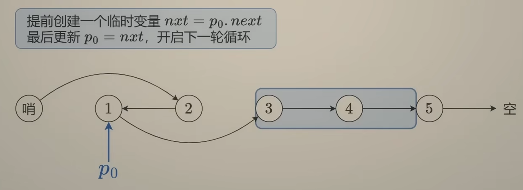 image-20260302144755281