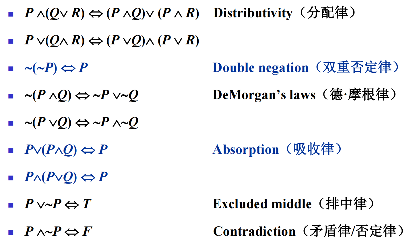 image-20260321160642043