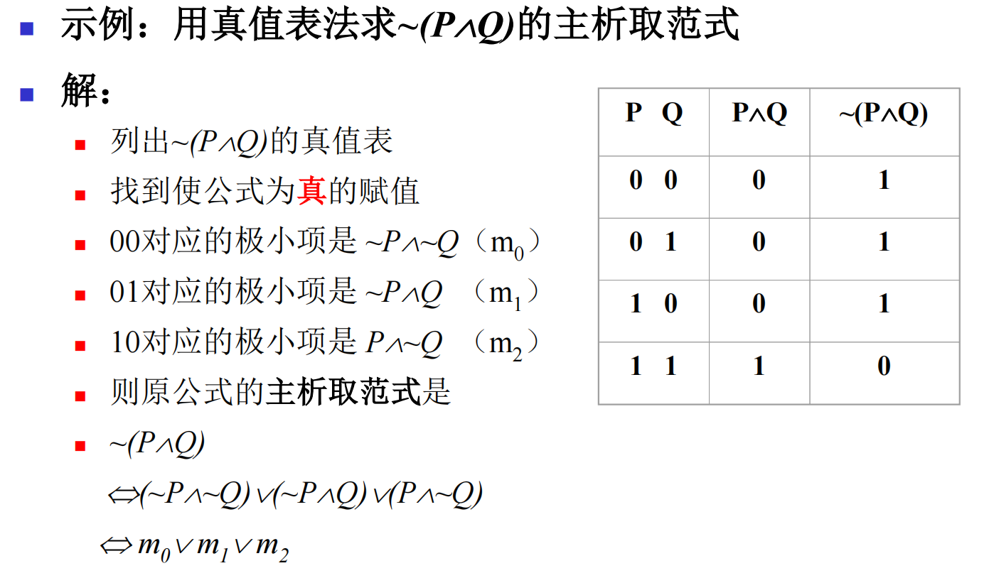 image-20260321173214588