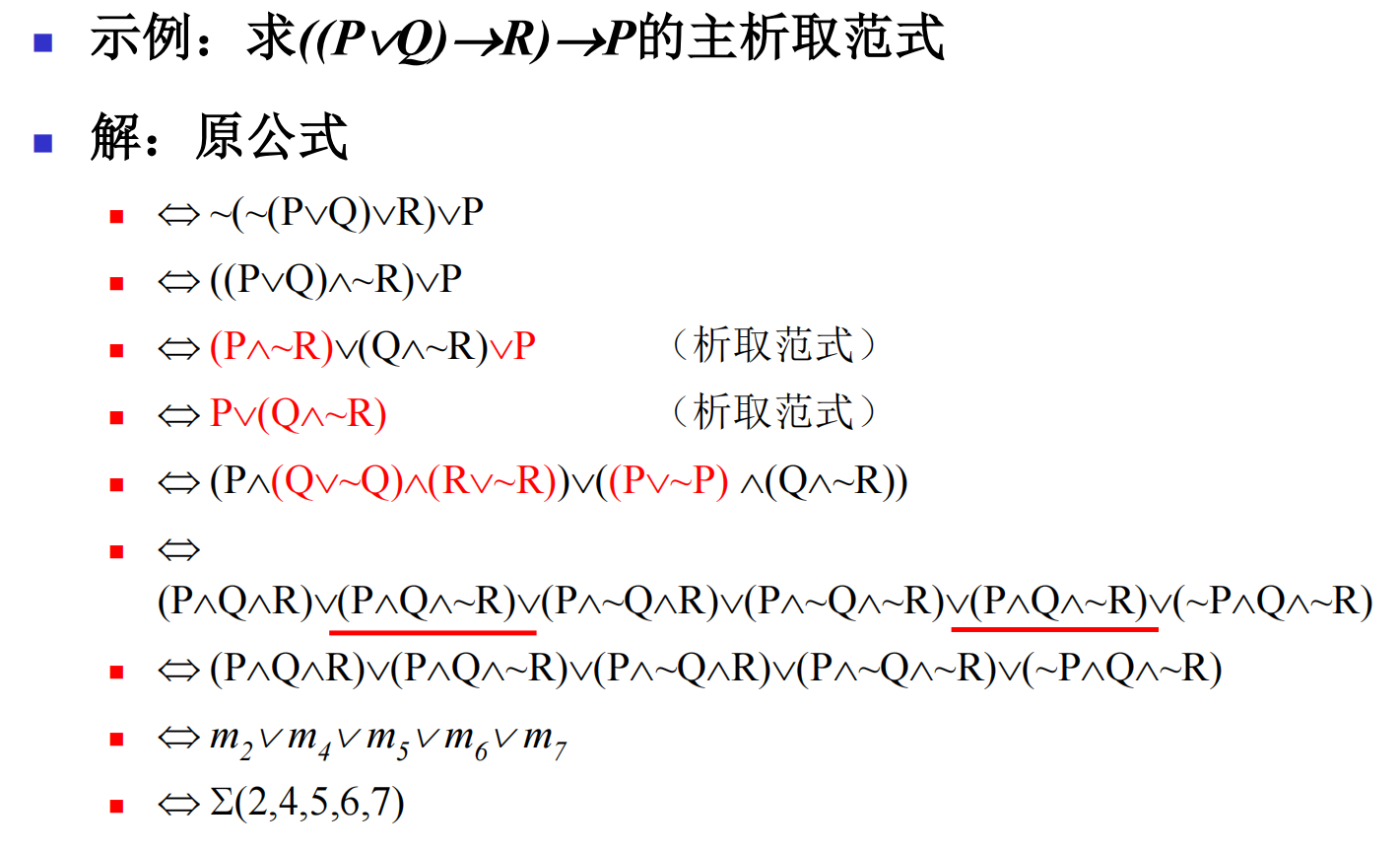 image-20260321173230872