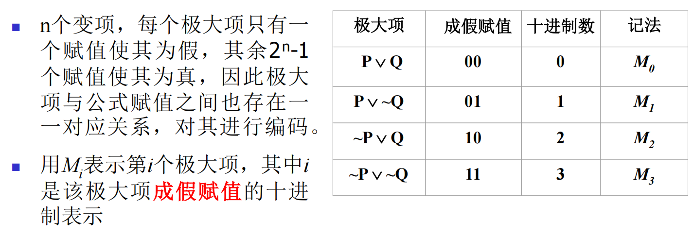 image-20260321175039694