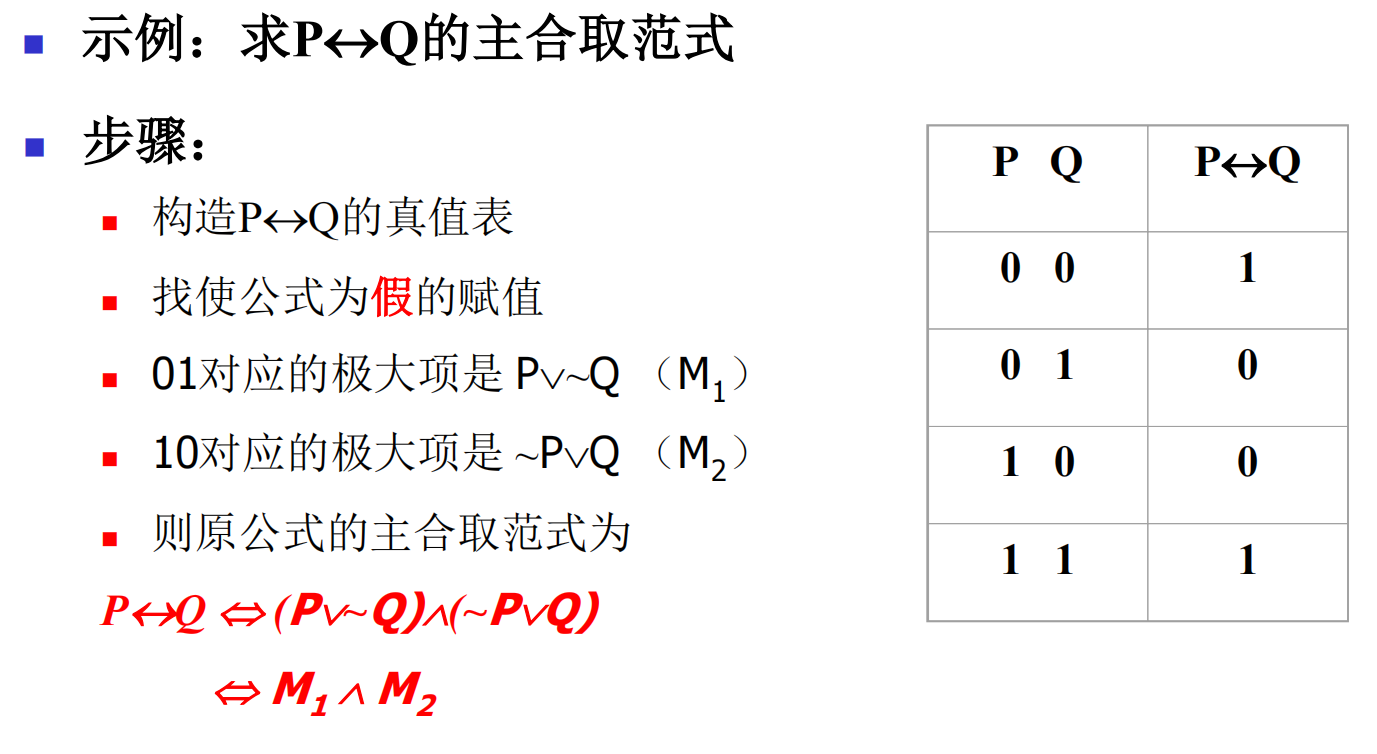 image-20260321175136454