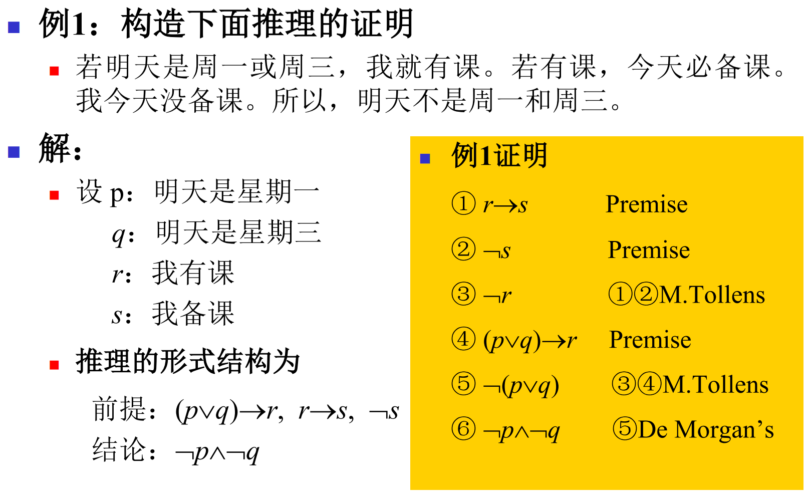 image-20260403101447465