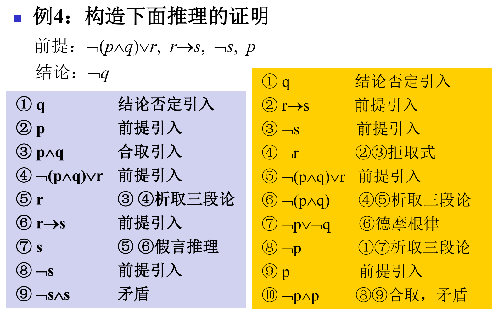 image-20260403102639198