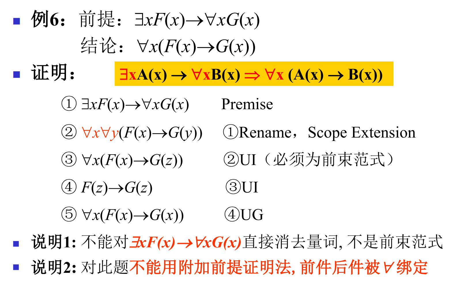 image-20260403103237795