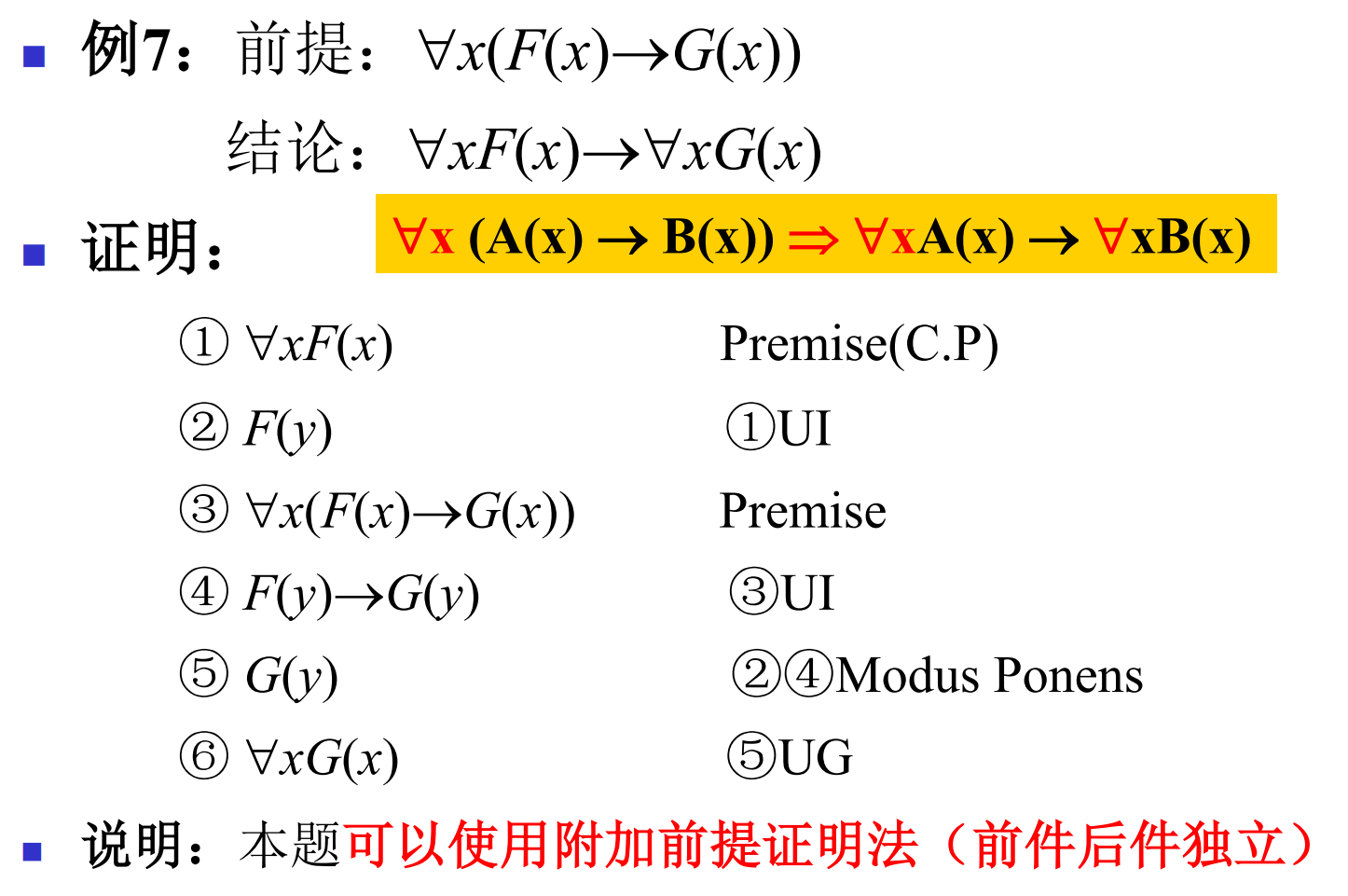 image-20260403103254282