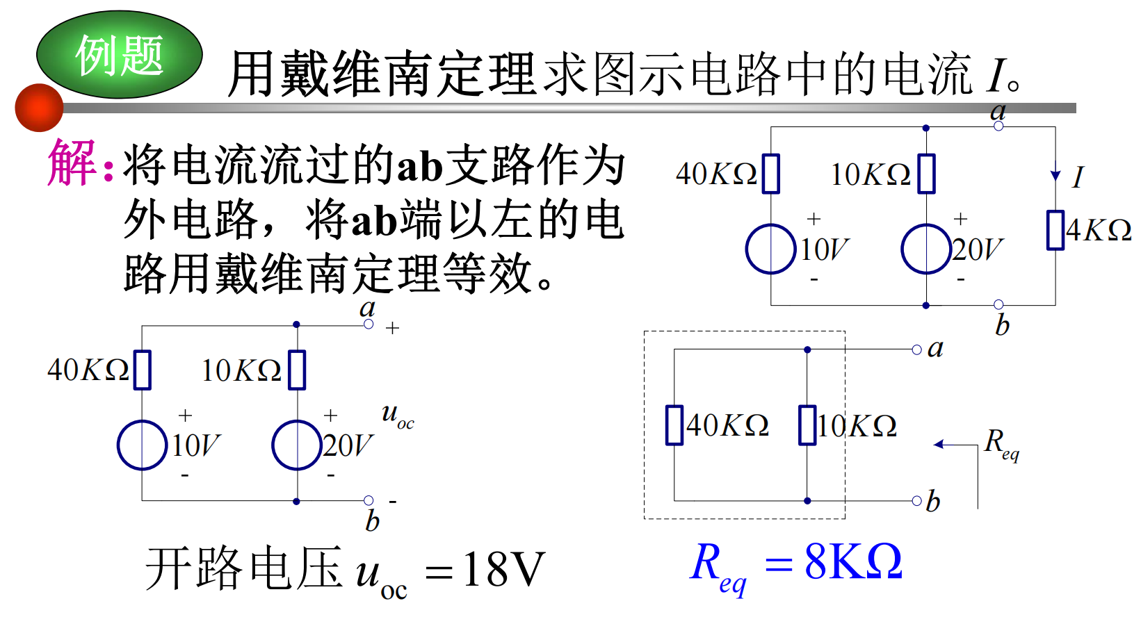 image-20260325194230144